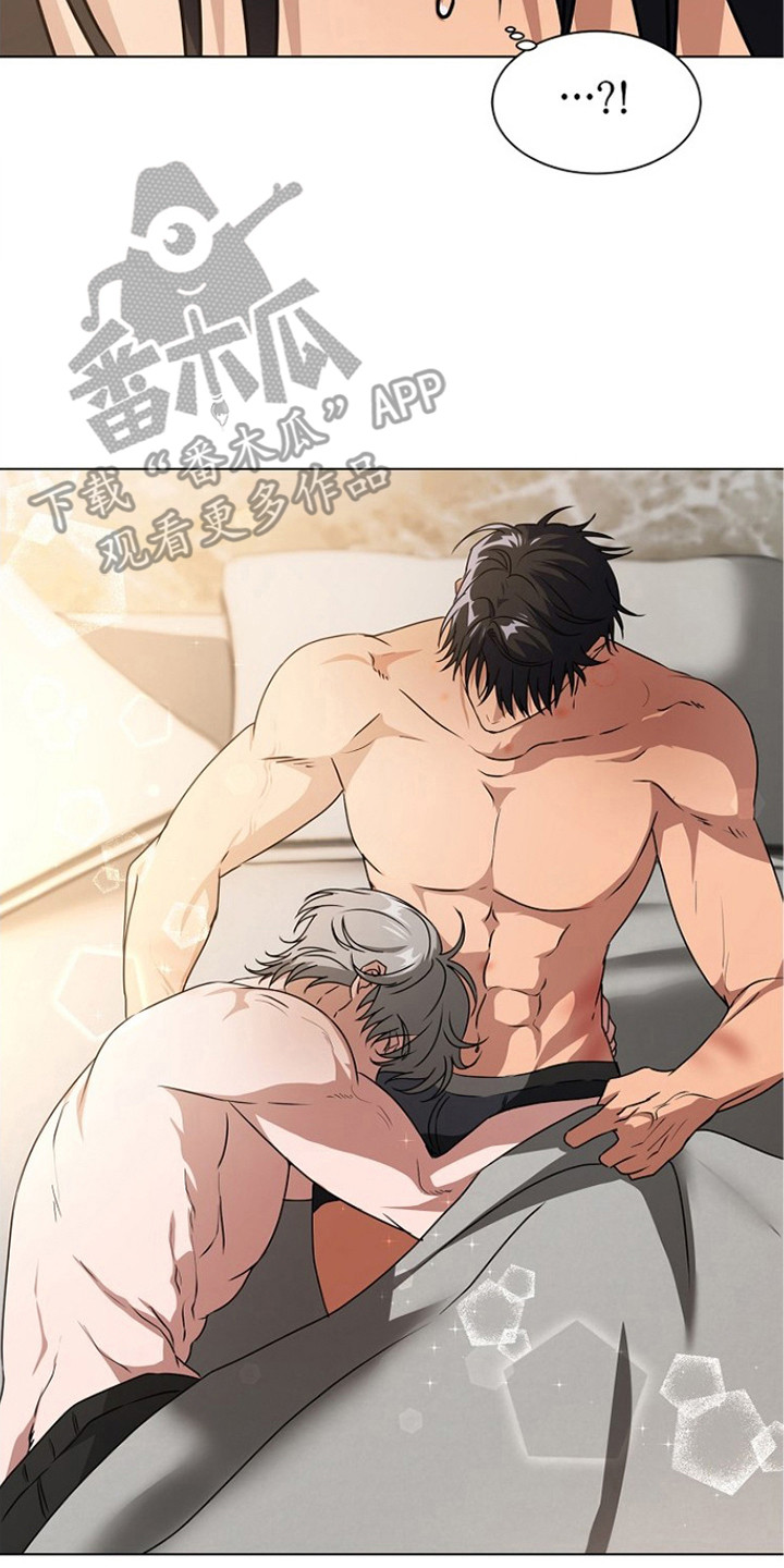 请归还于我漫画,第7章：恋恋不舍4图