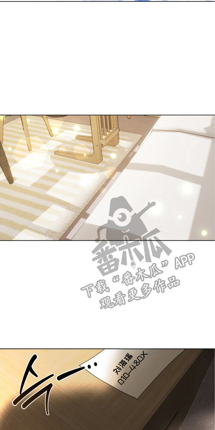 请归还于我漫画,第8章：真人更帅2图