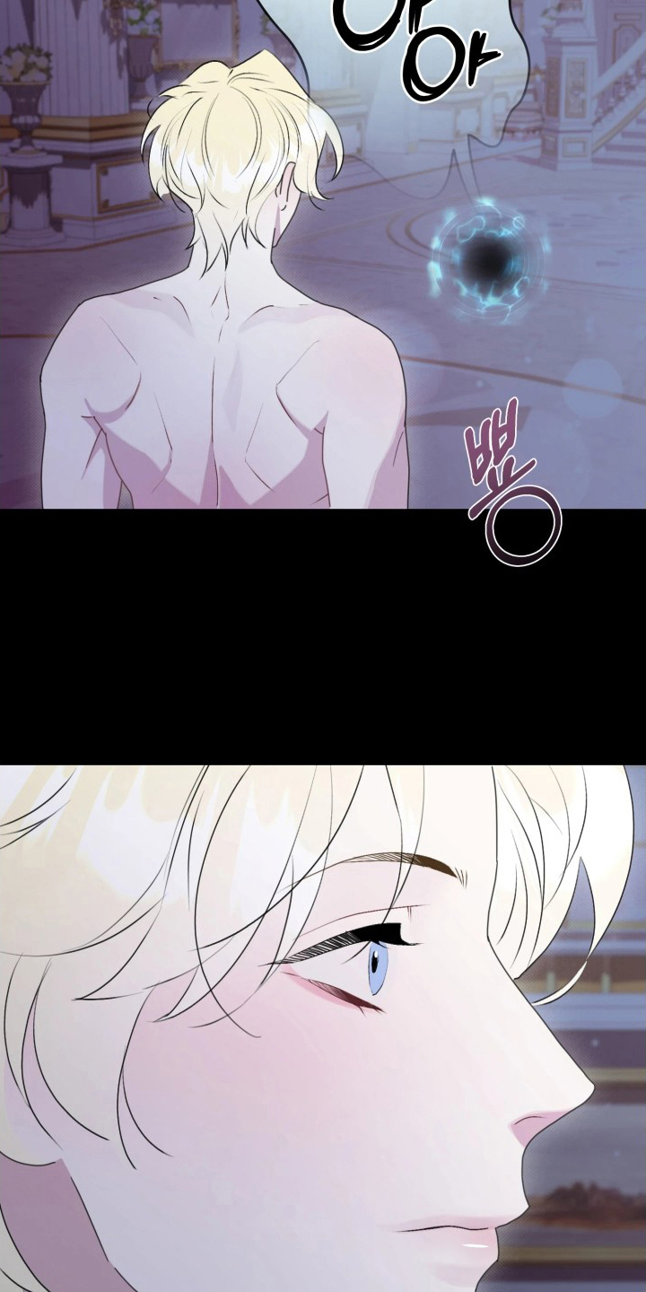 博物馆奇妙夜漫画,第5章：办法5图