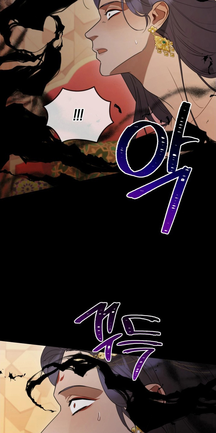 博物馆奇妙夜漫画,第18章：可笑的家伙1图