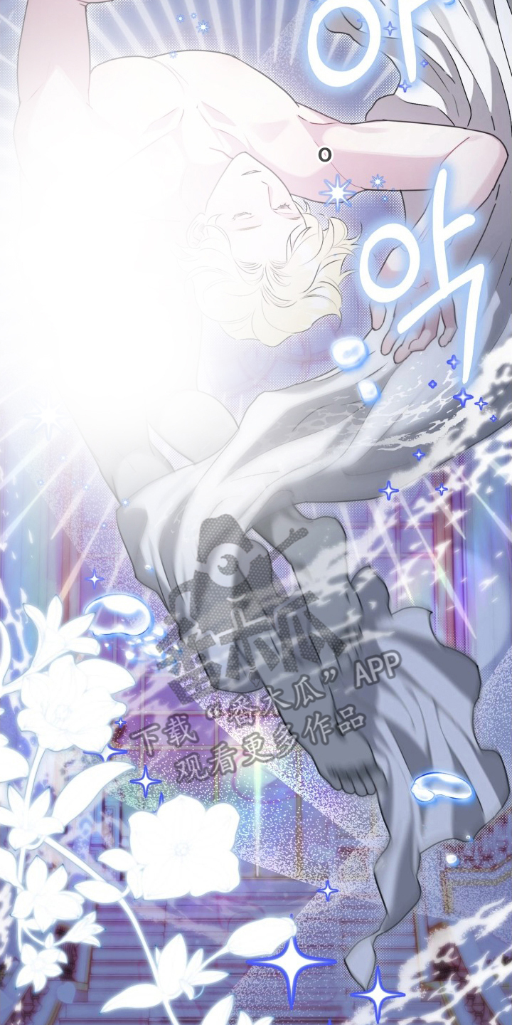 博物馆奇妙夜漫画,第1章：神秘雕像5图