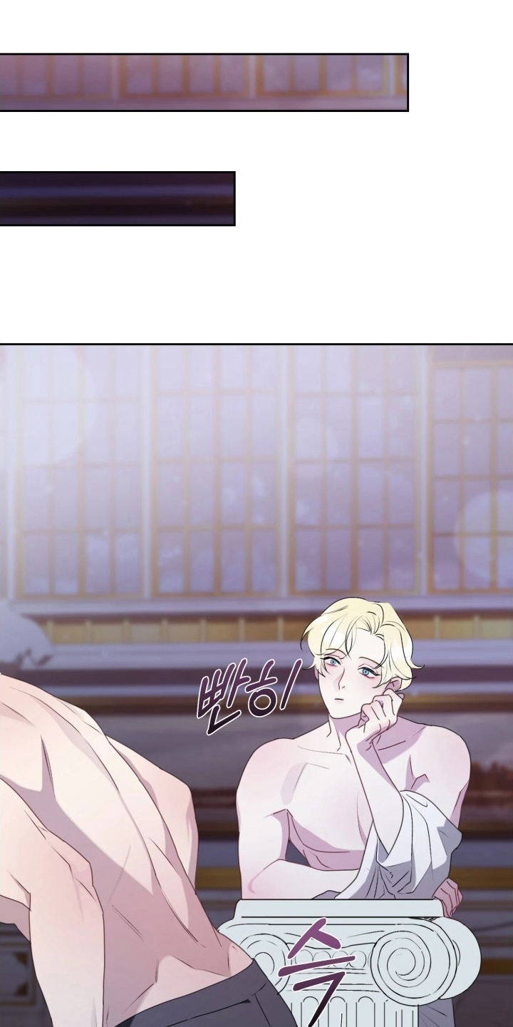 博物馆奇妙夜漫画,第5章：办法1图