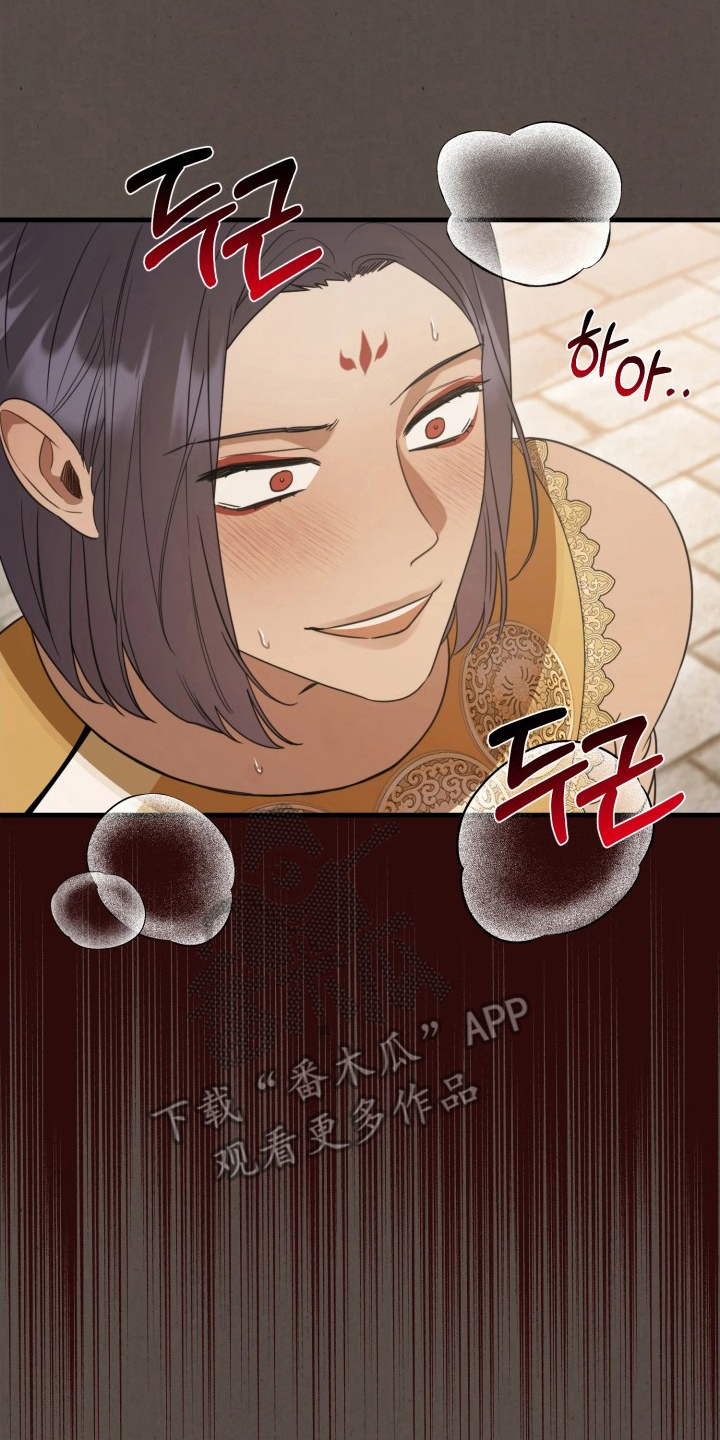 博物馆奇妙夜漫画,第18章：可笑的家伙4图