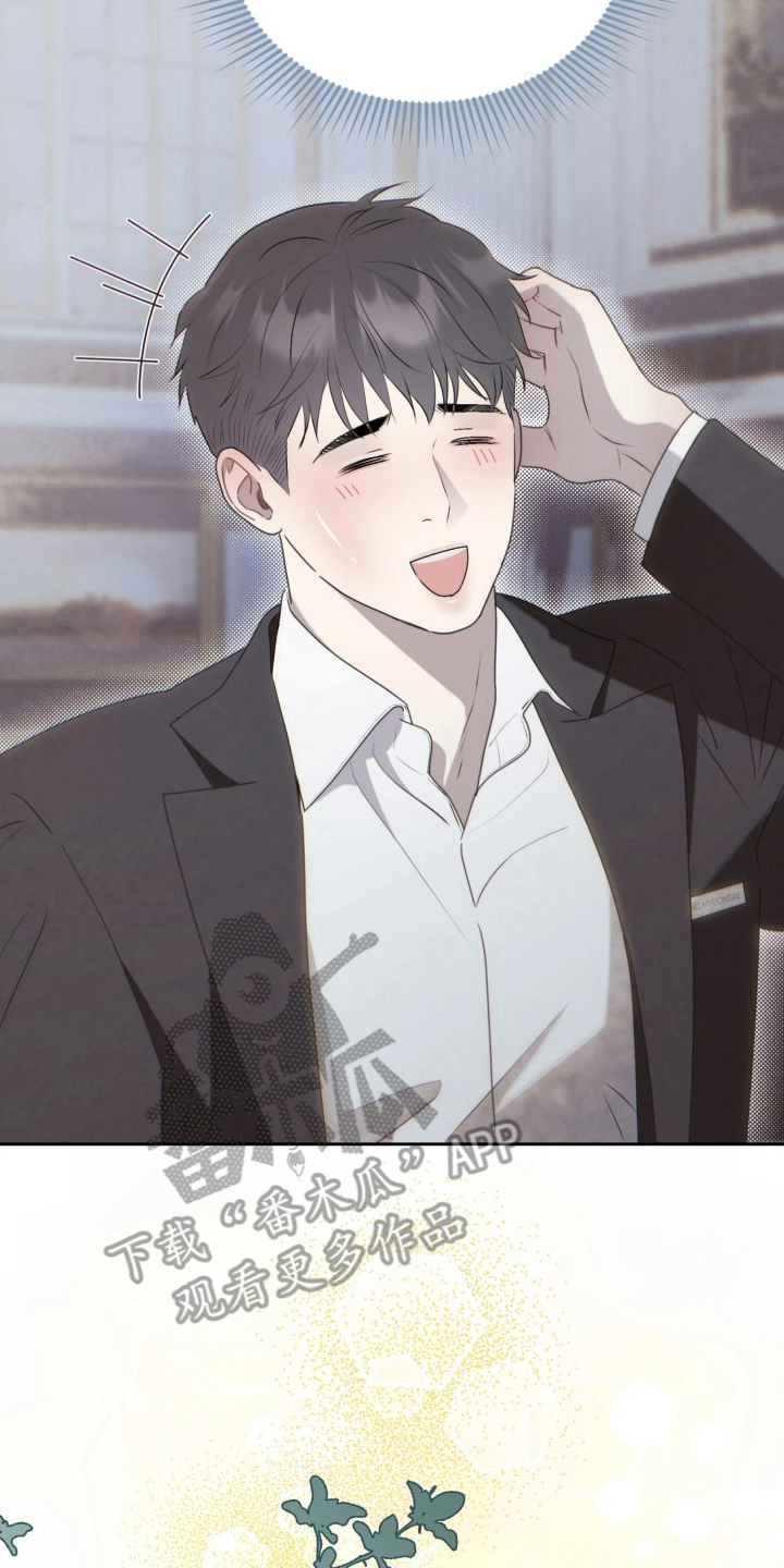 博物馆奇妙夜漫画,第6章：不一样2图