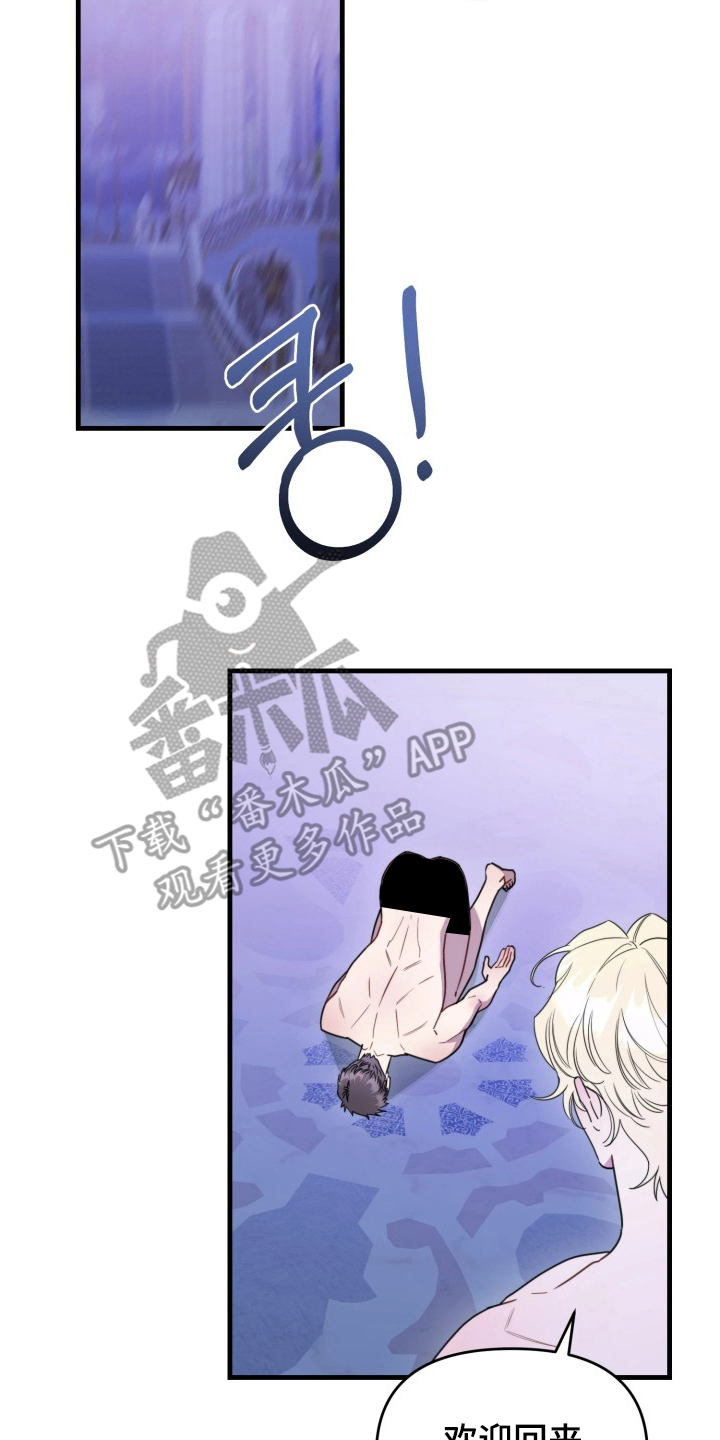 博物馆奇妙夜剧情漫画,第12章：还没领悟到4图