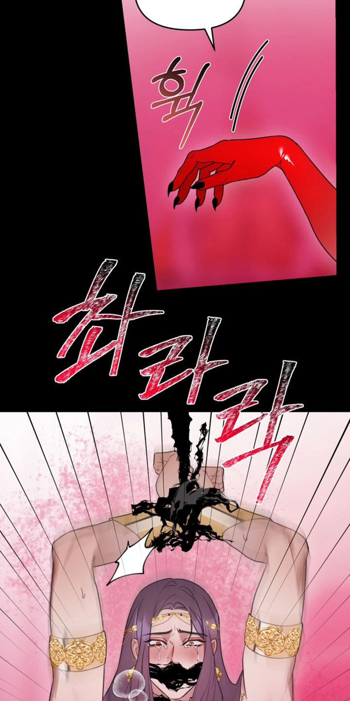 博物馆奇妙夜2片段漫画,第19章：最满意的人5图