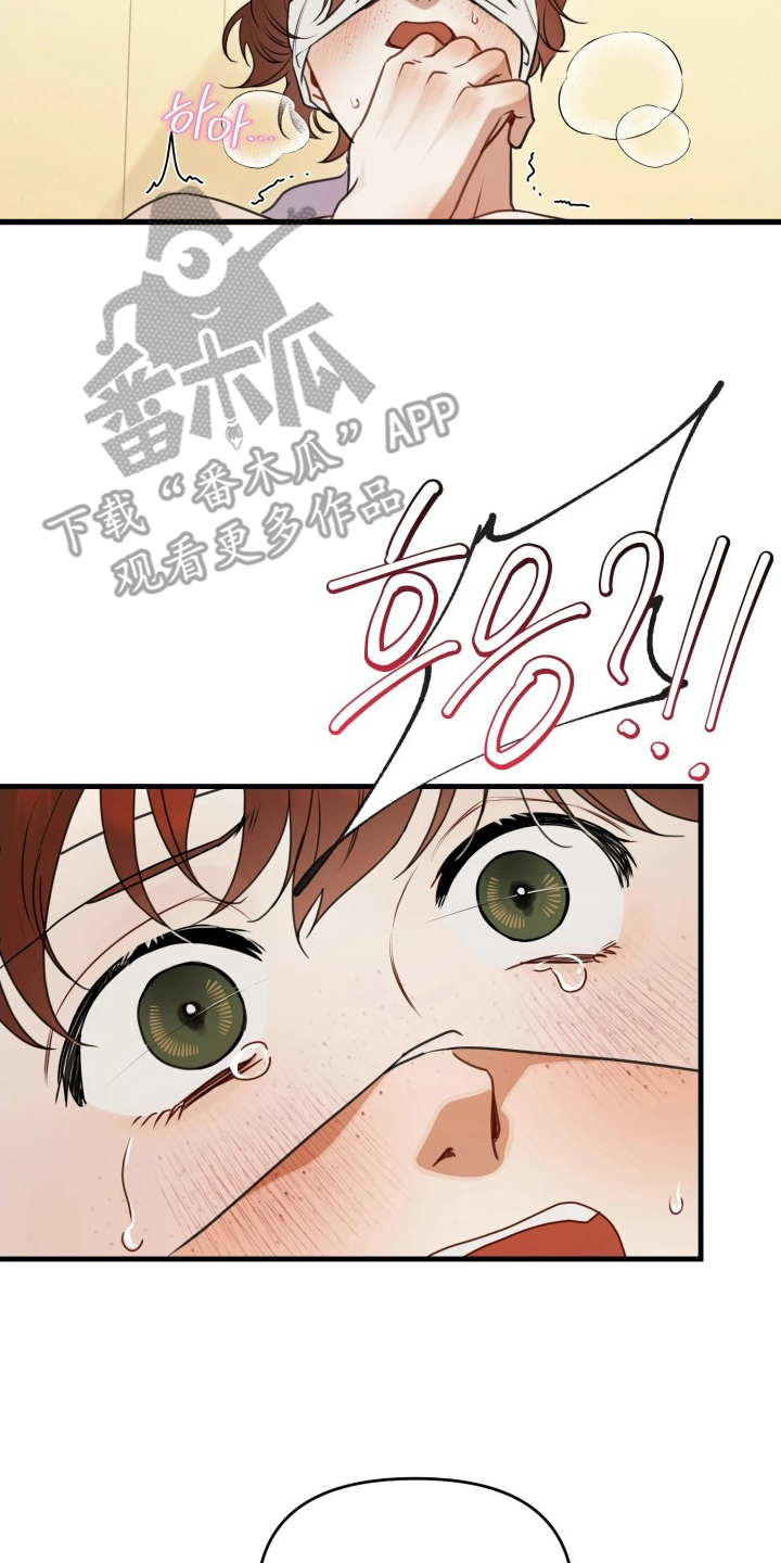 博物馆奇妙夜漫画,第9章：忍耐一下1图