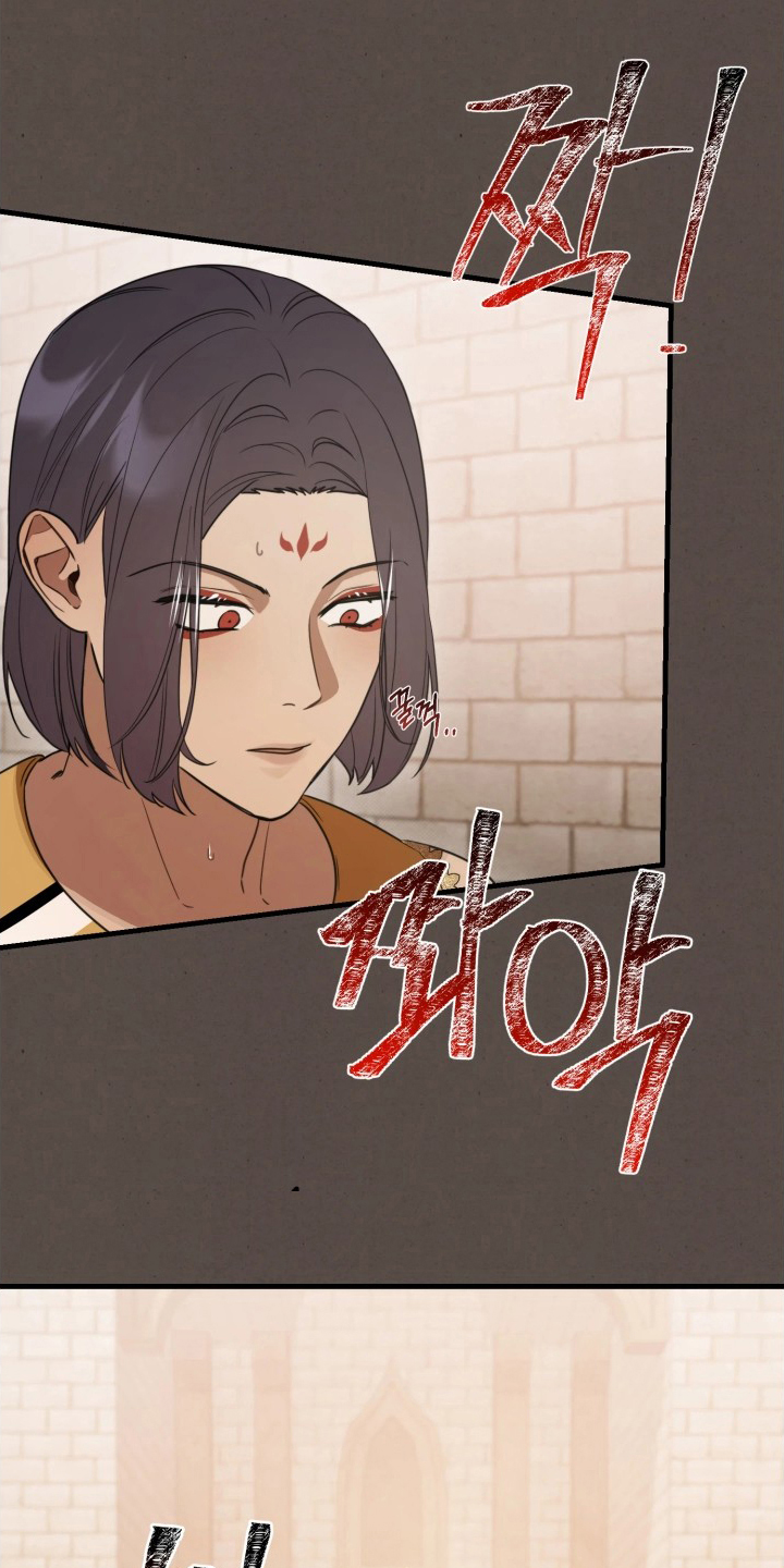 博物馆奇妙夜漫画,第18章：可笑的家伙1图