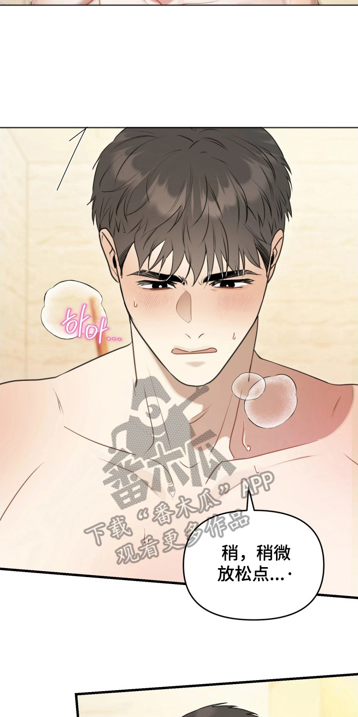 博物馆奇妙夜漫画,第10章：转不动5图