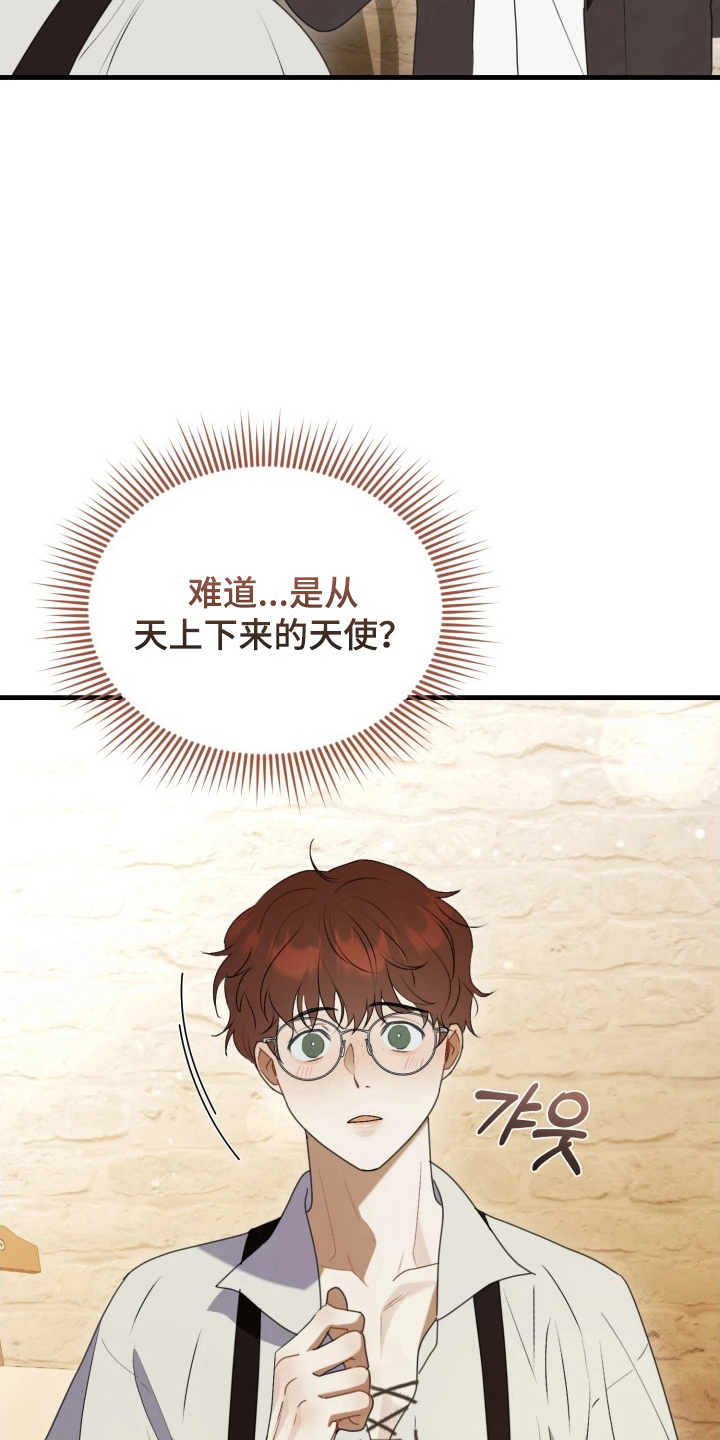 博物馆奇妙夜1免费观看完整版漫画,第6章：不一样1图