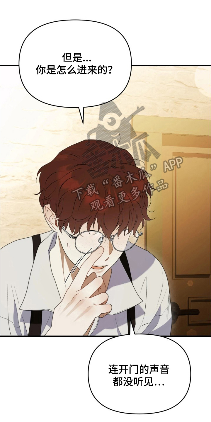 博物馆奇妙夜2国语漫画,第6章：不一样3图