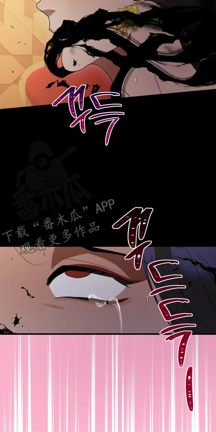 博物馆奇妙夜漫画,第18章：可笑的家伙2图