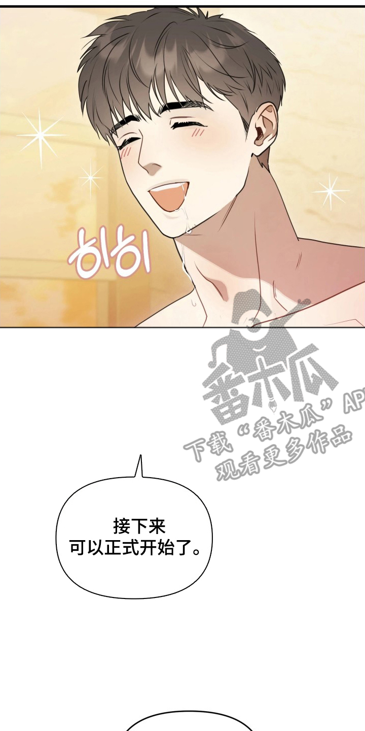 博物馆奇妙夜漫画,第10章：转不动1图