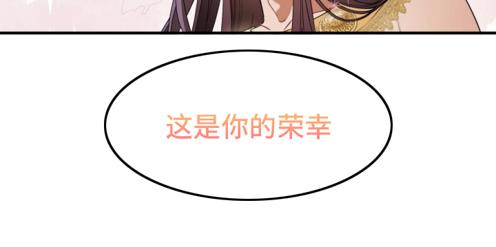 博物馆奇妙夜歌词漫画,第14章：改变主意1图