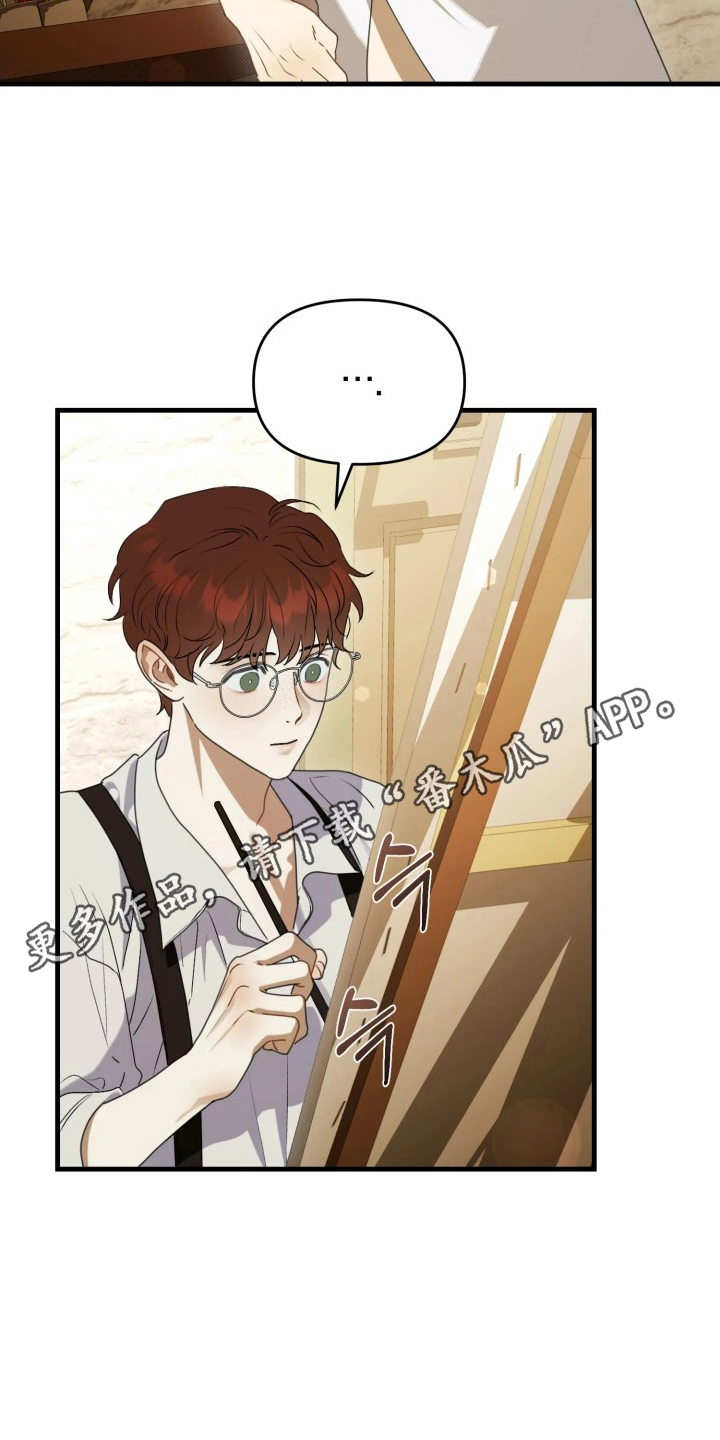 博物馆奇妙夜漫画,第7章：奇怪的要求5图