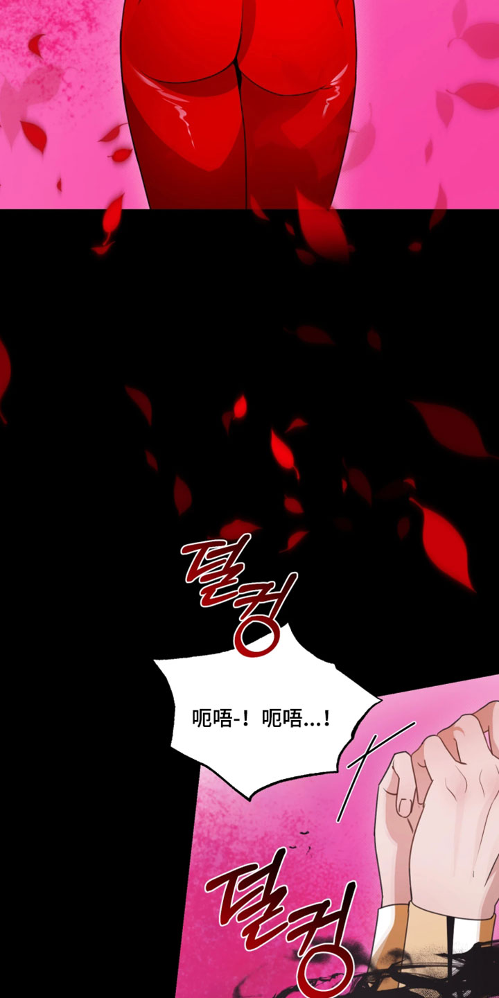 博物馆奇妙夜2片段漫画,第19章：最满意的人1图