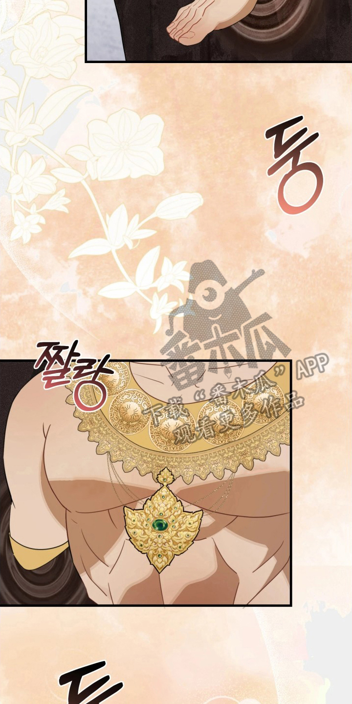 博物馆奇妙夜漫画,第13章：不祥的预感4图