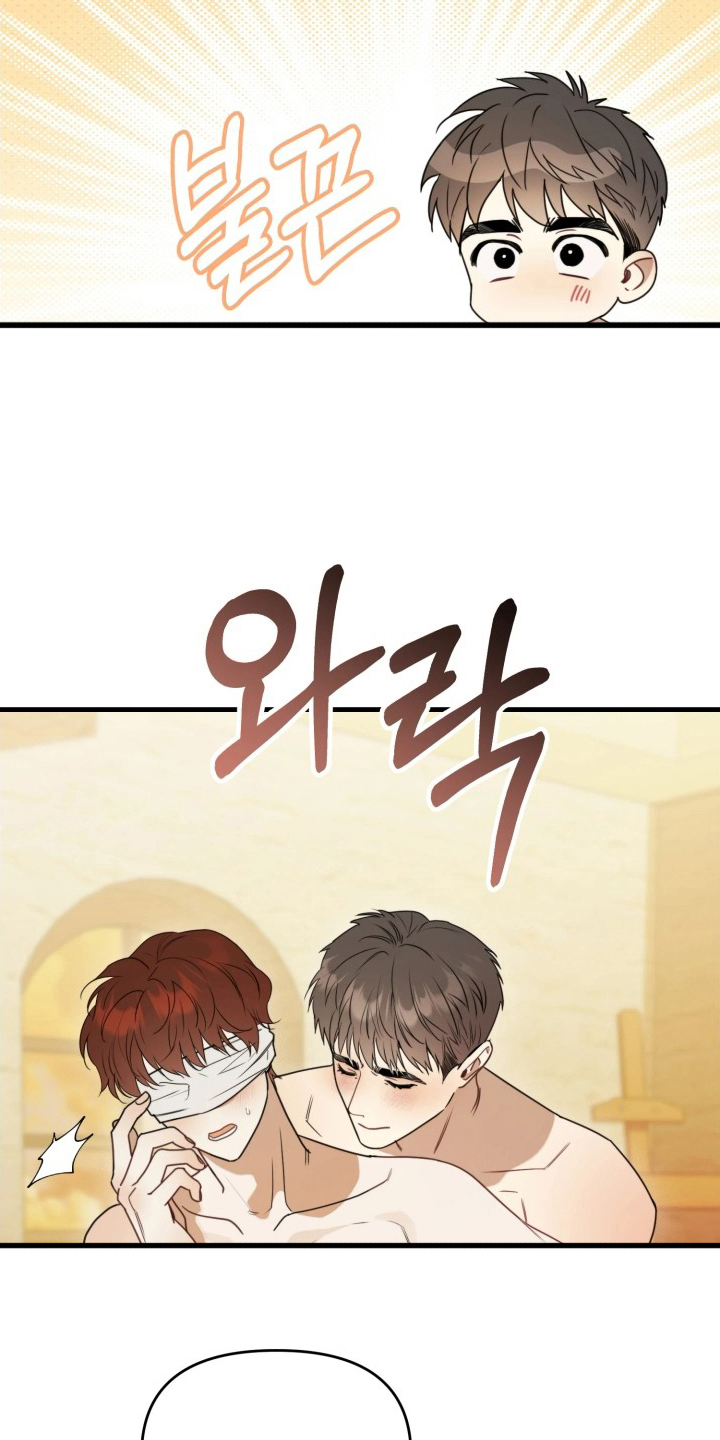 博物馆奇妙夜漫画,第11章：解开这个2图