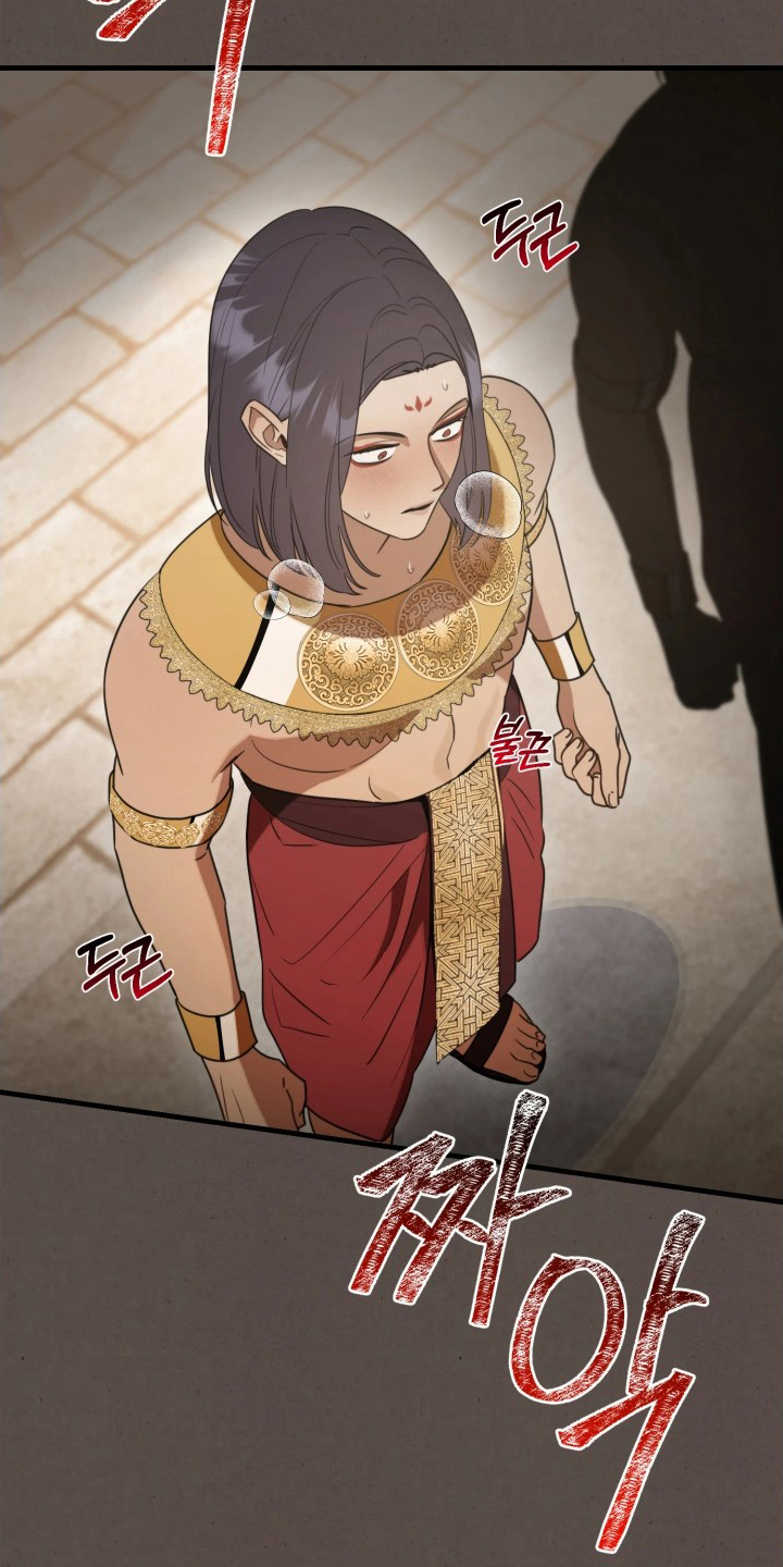 博物馆奇妙夜漫画,第18章：可笑的家伙3图