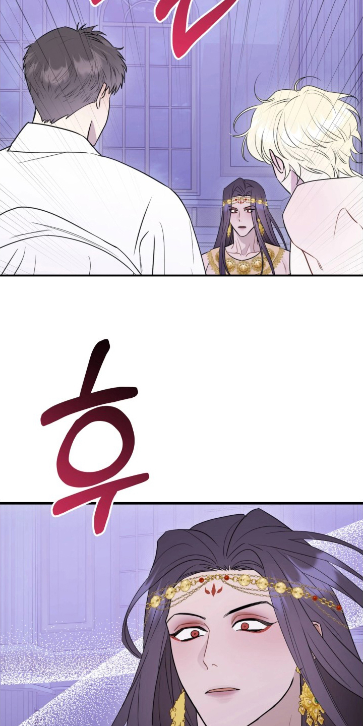 博物馆奇妙夜漫画,第14章：改变主意5图