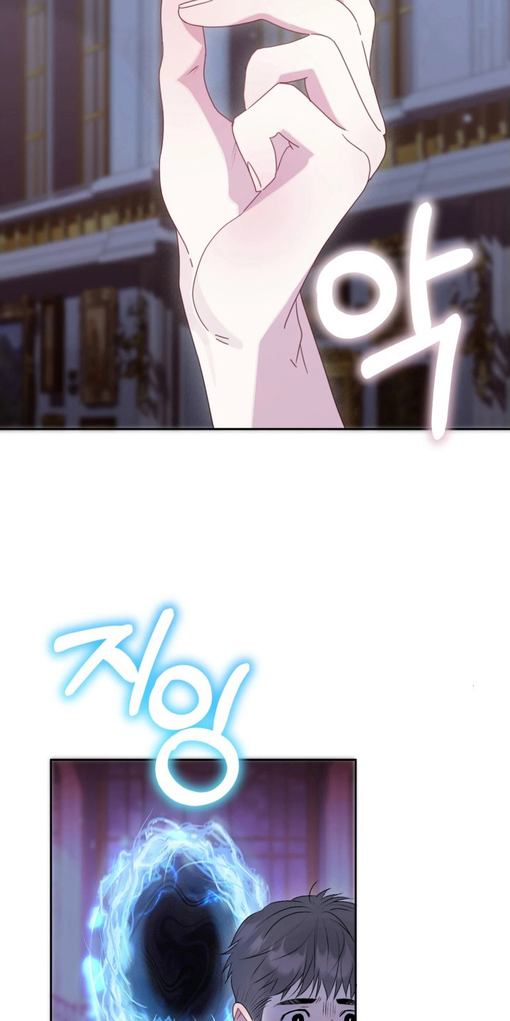 博物馆奇妙夜漫画,第5章：办法2图