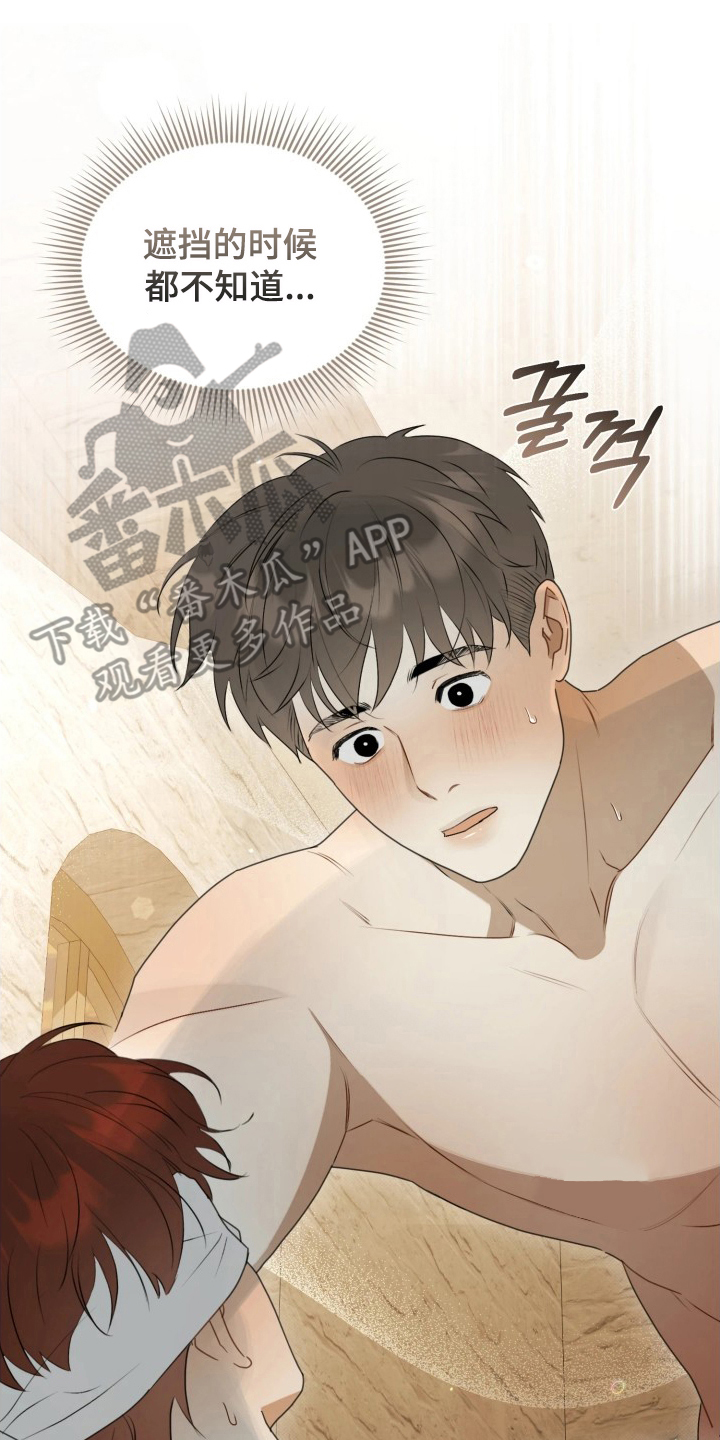 博物馆奇妙夜漫画,第9章：忍耐一下2图