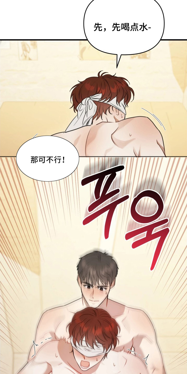 博物馆奇妙夜漫画,第10章：转不动4图