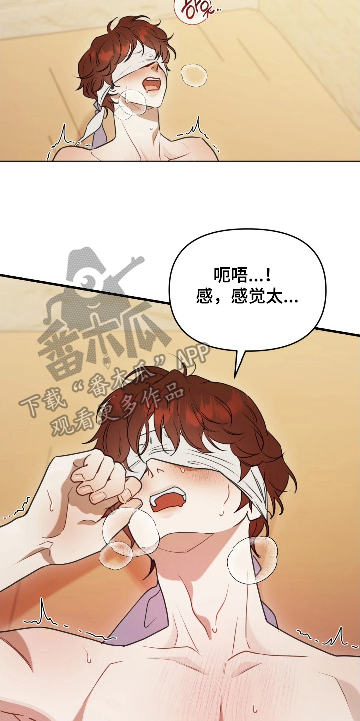 博物馆奇妙夜漫画,第10章：转不动2图