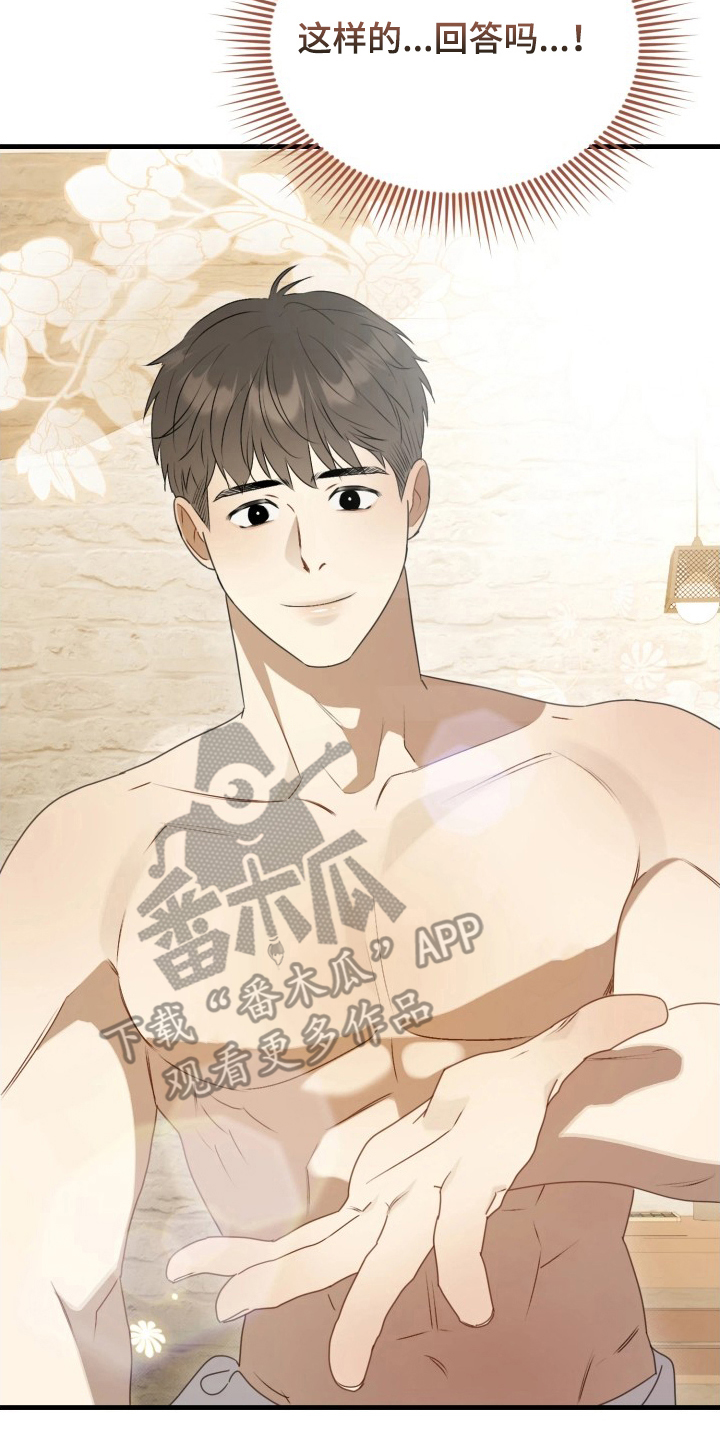 博物馆奇妙夜漫画,第8章：随意4图