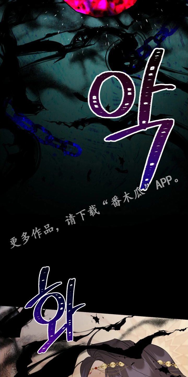 博物馆奇妙夜漫画,第18章：可笑的家伙5图