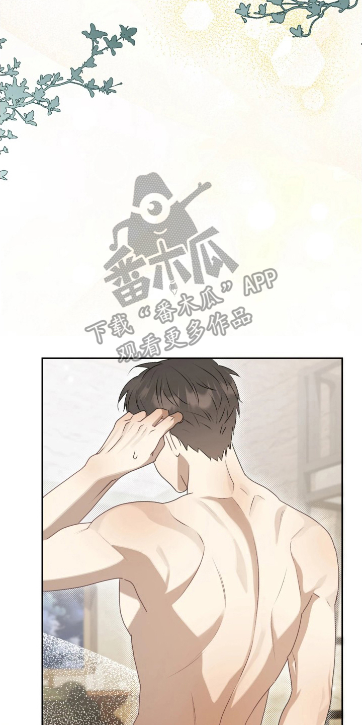 博物馆奇妙夜漫画,第6章：不一样4图