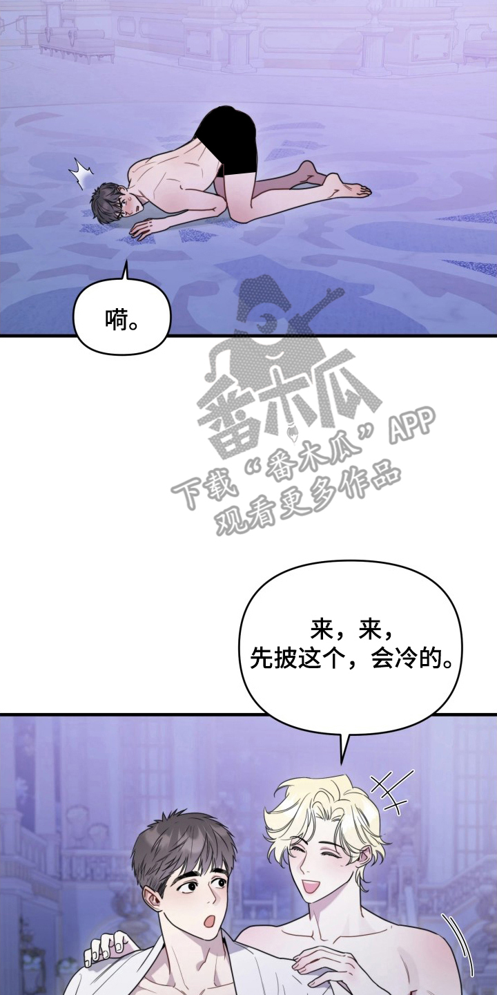 博物馆奇妙夜剧情漫画,第12章：还没领悟到1图