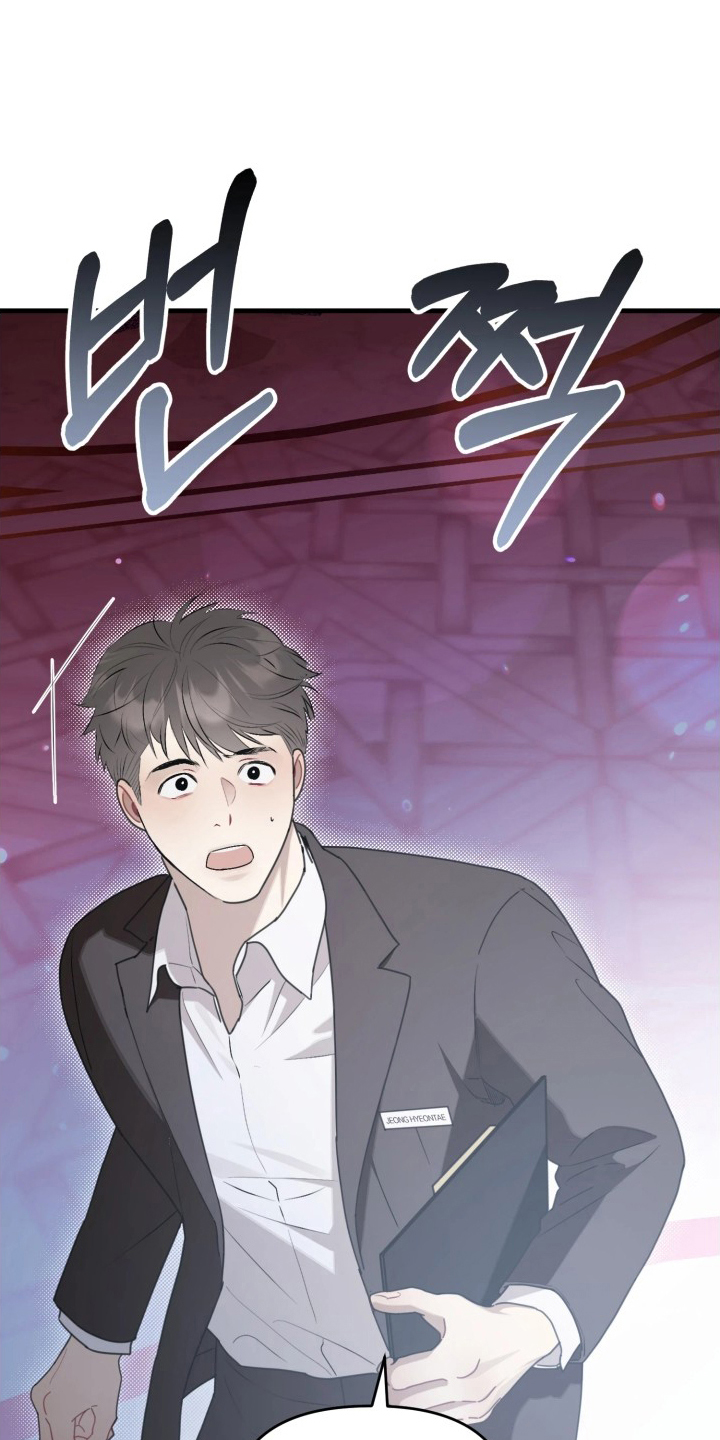 博物馆奇妙夜漫画,第1章：神秘雕像2图