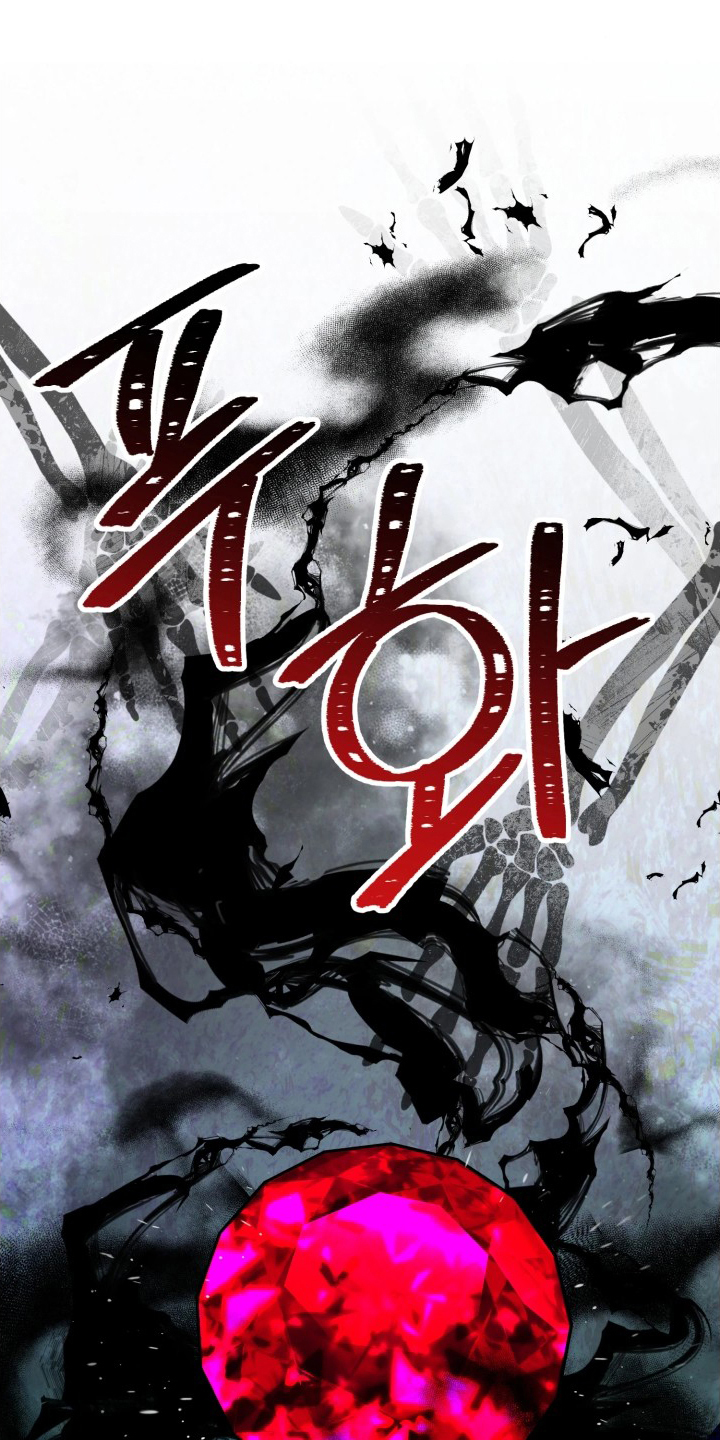 博物馆奇妙夜漫画,第18章：可笑的家伙4图