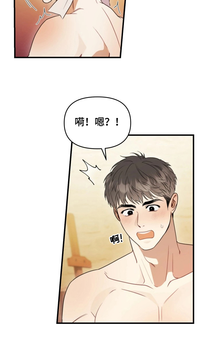 博物馆奇妙夜漫画,第10章：转不动4图