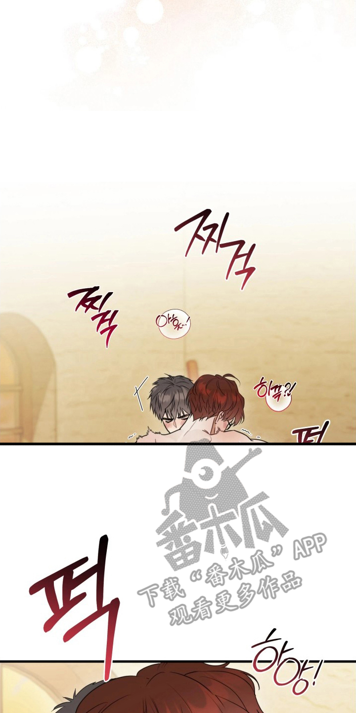 博物馆奇妙夜漫画,第11章：解开这个4图