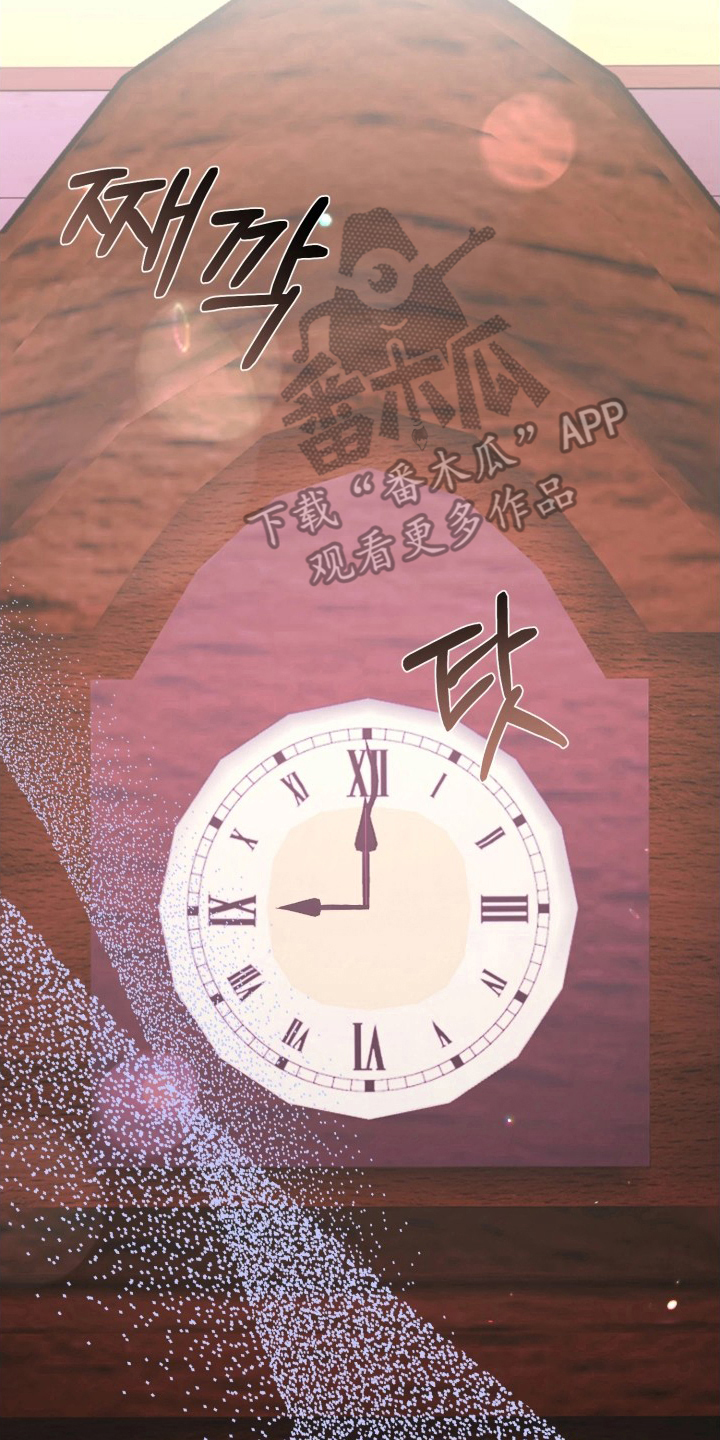 博物馆奇妙夜漫画,第1章：神秘雕像4图