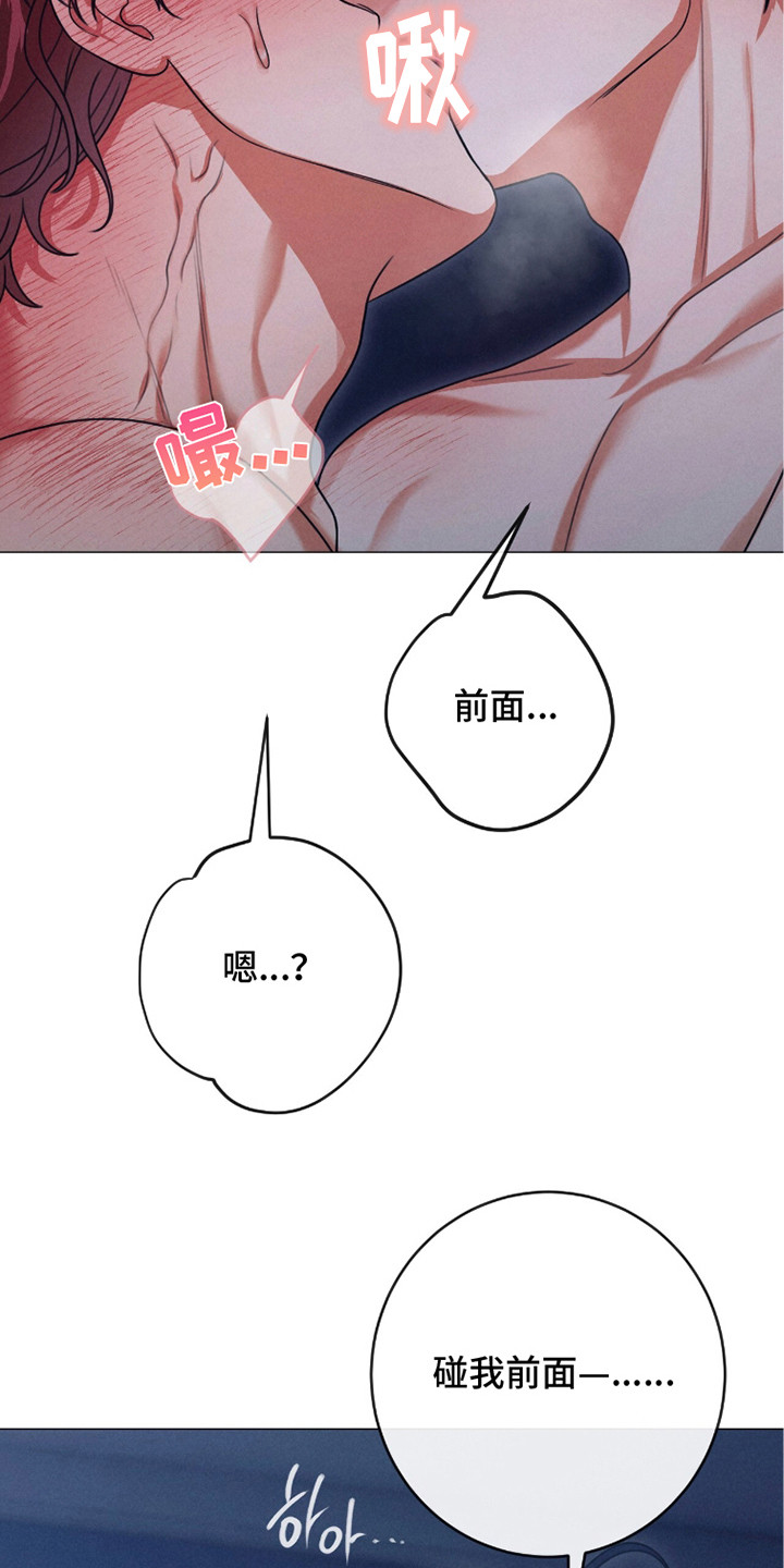 电影本能是真实出演吗漫画,第11章：流鼻血4图