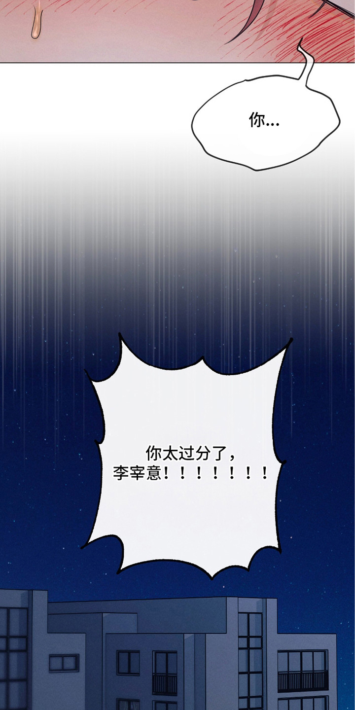 本能出演漫画,第12章：可爱死了（完结）1图