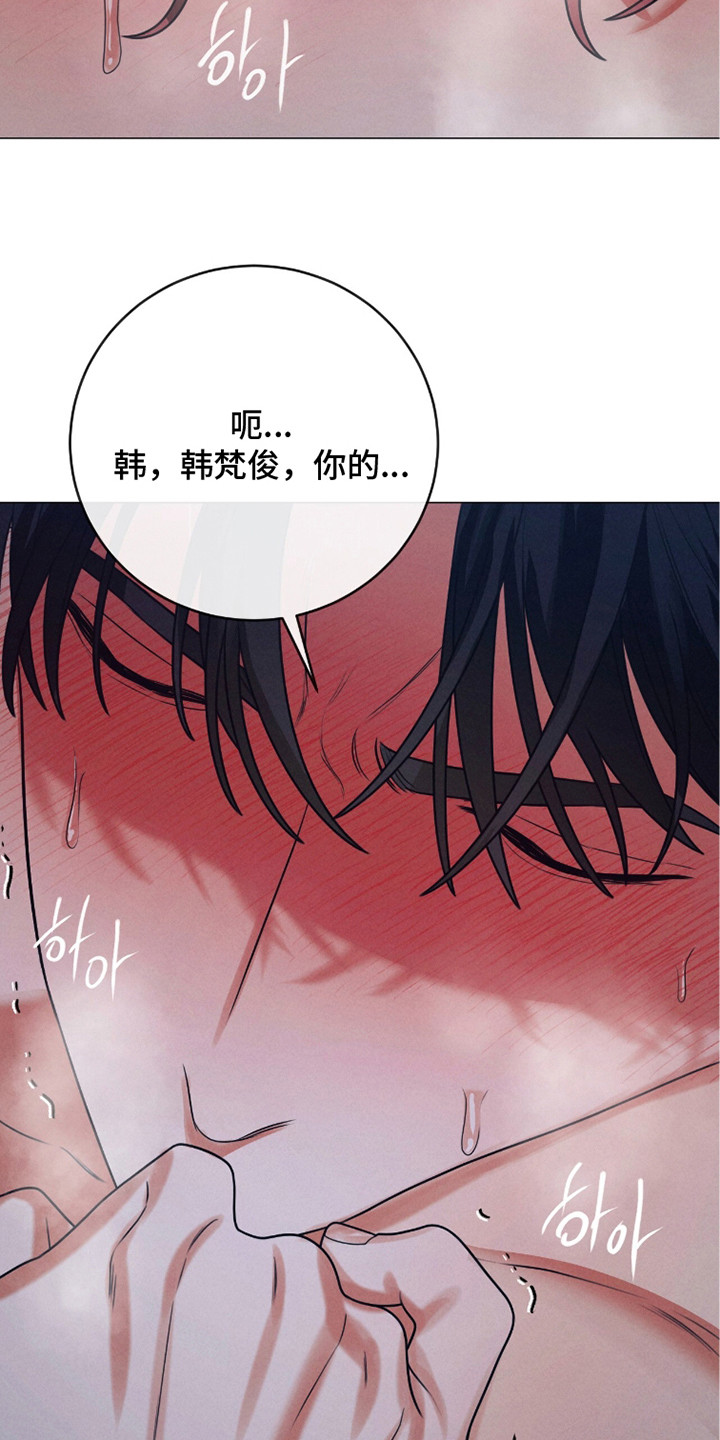 本能出演漫画,第11章：流鼻血5图