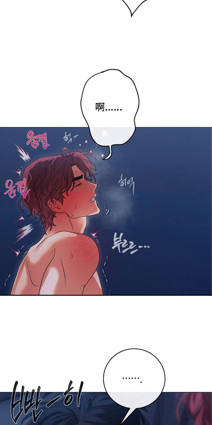 本能出演漫画,第12章：可爱死了（完结）5图