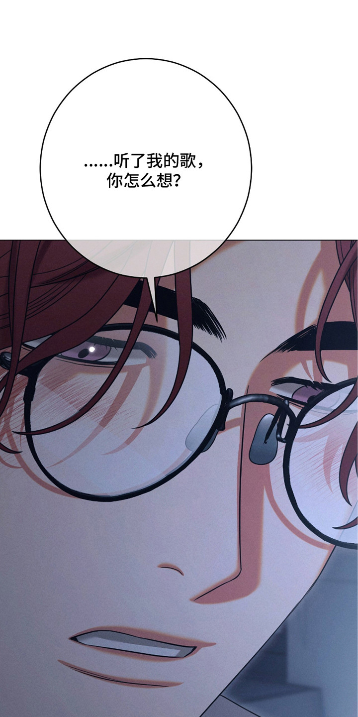 本能扮演者漫画,第8章：考虑良久4图