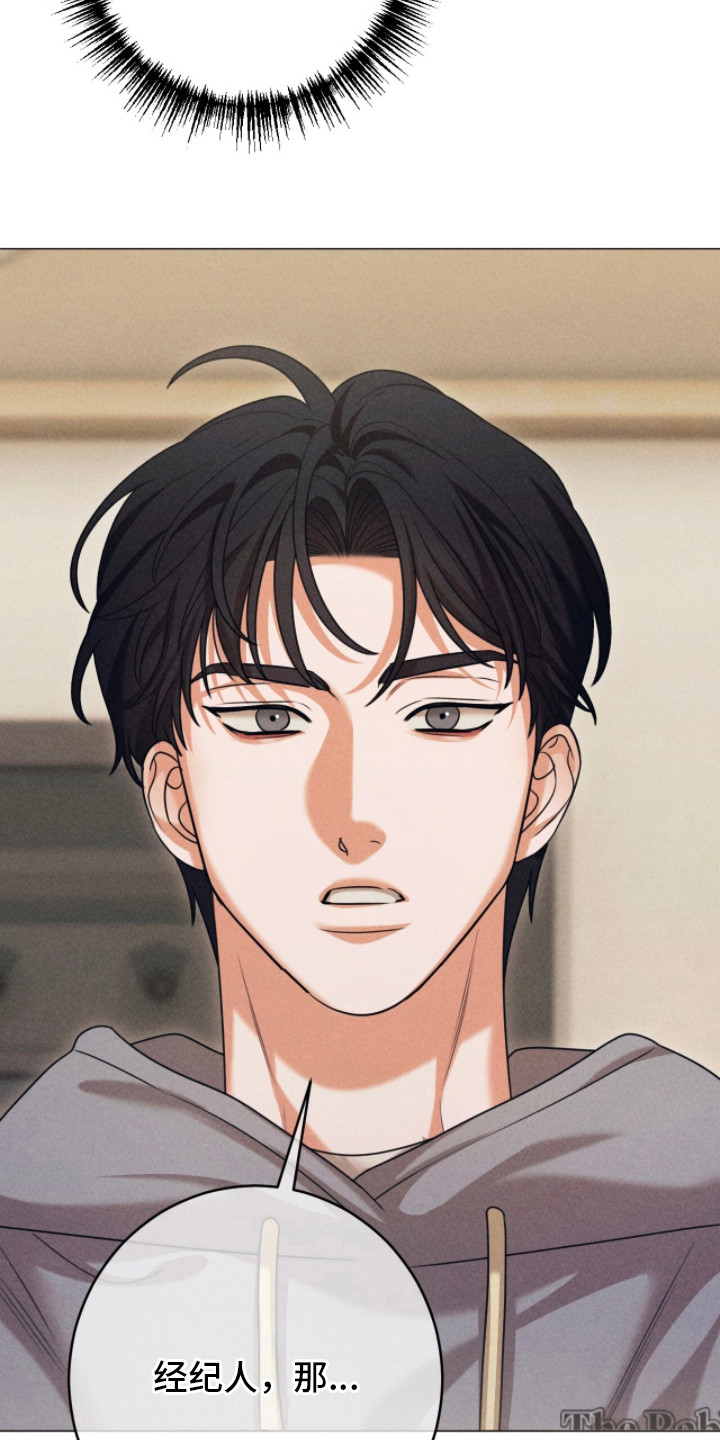 本能出演漫画,第5章：一间房4图