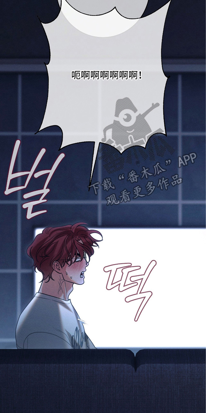 本能出演漫画,第7章：距离感5图