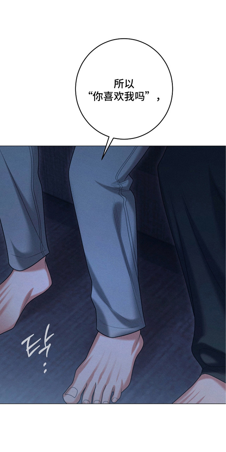 本能出演漫画,第8章：考虑良久2图