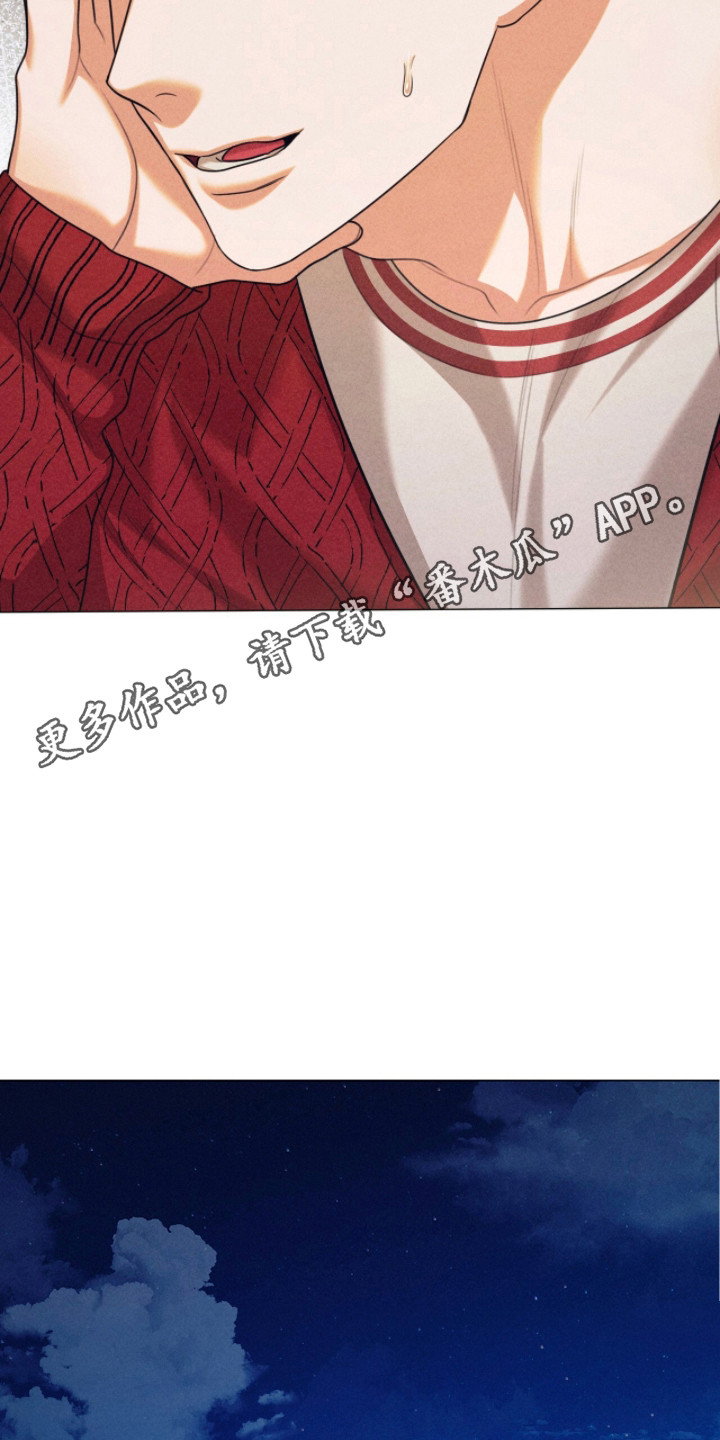 本能扮演者漫画,第6章：纠结4图