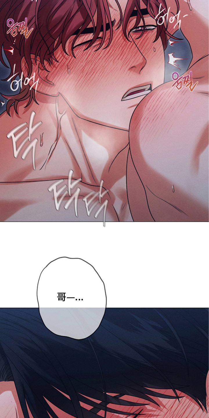 电影本能是真实出演吗漫画,第11章：流鼻血1图