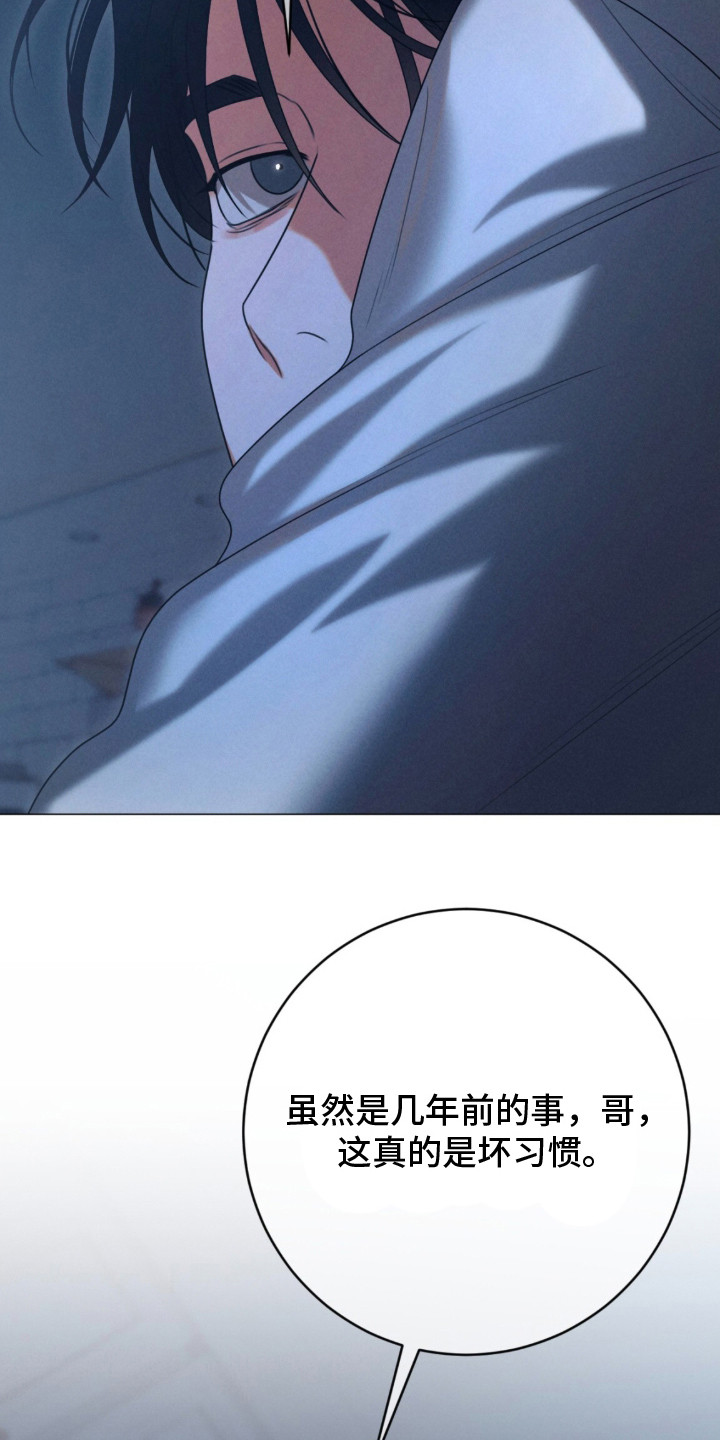 本能出演漫画,第3章：心意3图