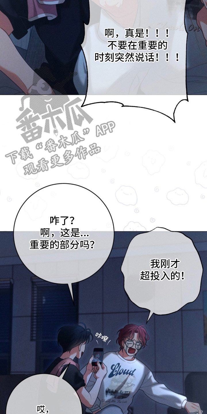 电影本能是真实出演吗漫画,第2章：你没问4图