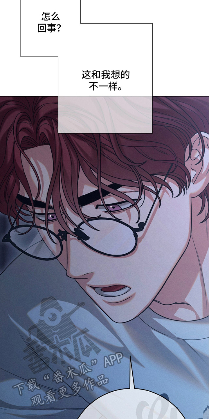 本能扮演者漫画,第7章：距离感2图